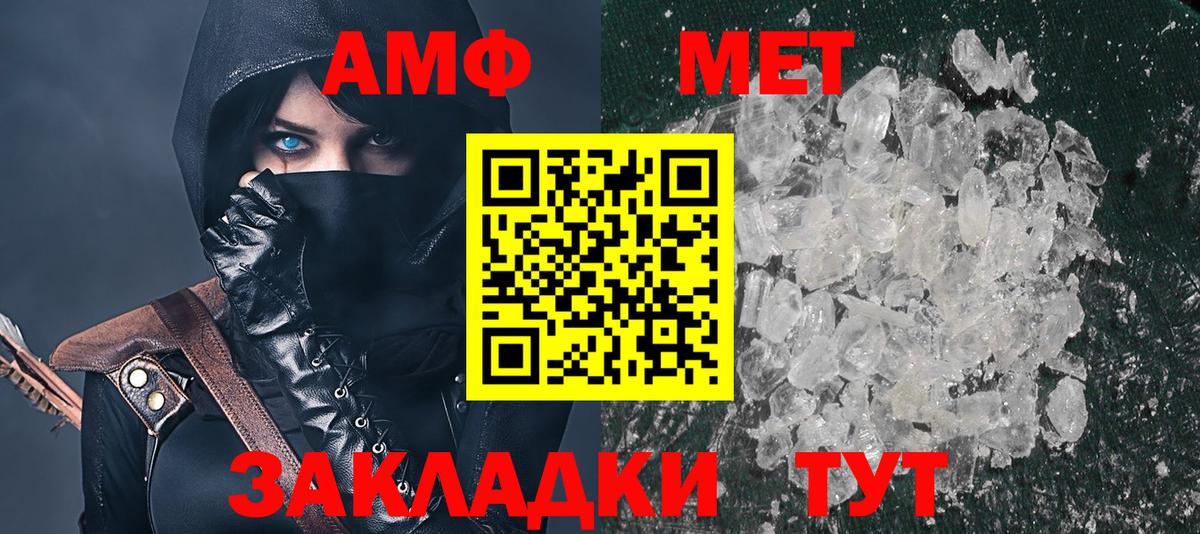 COCAIN  Меф   ЭКСТАЗИ  Вход с VPN  Купить наркотики цена  Бахчисарай  Гашиш  Канабис  Мефедрон 