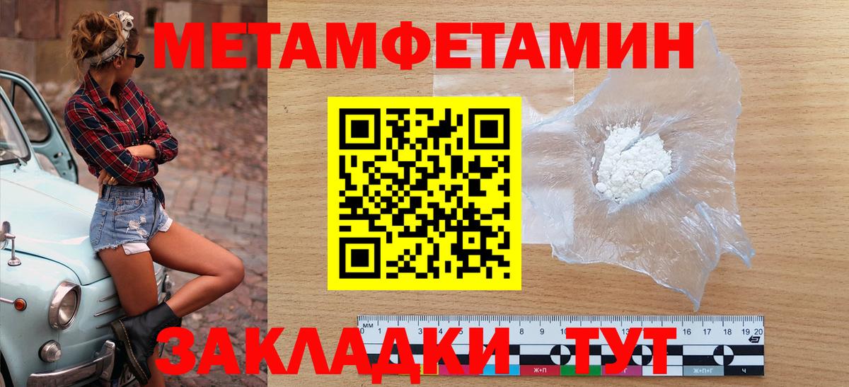 АМФ  Вход с VPN  Бахчисарай  Amphetamine VHQ 