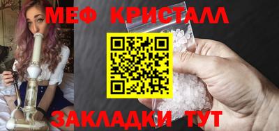 мет Владимир