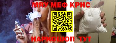 гашишное масло Апрелевка