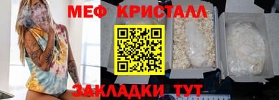 стафф Аргун