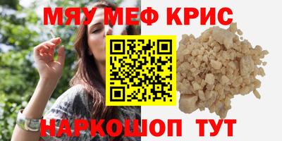 стафф Аргун