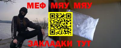MDMA Апшеронск