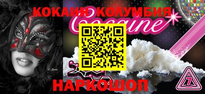 гашишное масло Апрелевка
