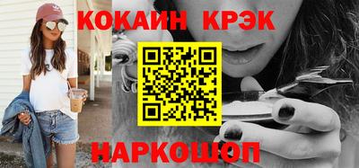 MDMA Апшеронск