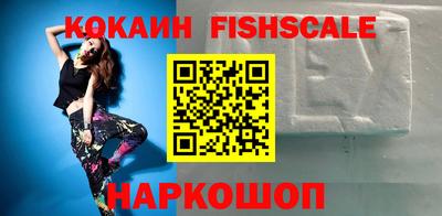 стафф Аргун