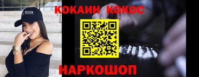 MDMA Апшеронск