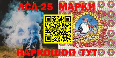 гашишное масло Апрелевка