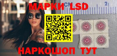 стафф Аргун