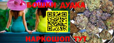 стафф Аргун