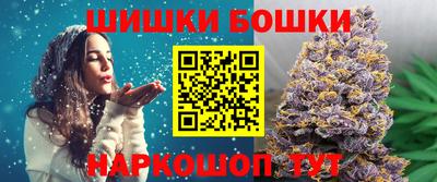 стафф Аргун