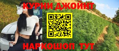 гашишное масло Апрелевка