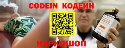 стафф Аргун