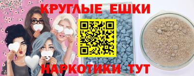 гашишное масло Апрелевка