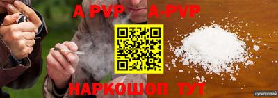 гашишное масло Апрелевка