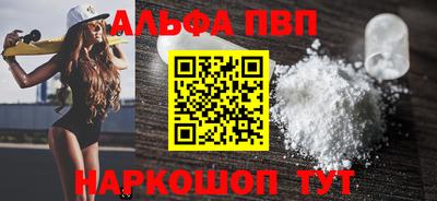 стафф Аргун