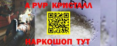MDMA Апшеронск