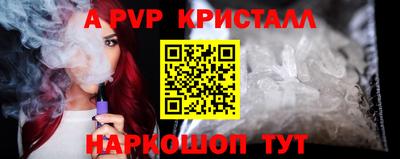 стафф Аргун