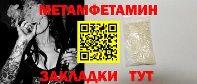 стафф Аргун