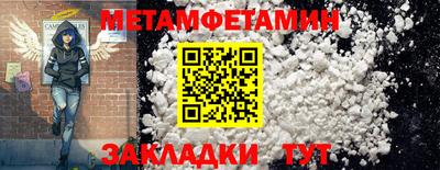 стафф Аргун