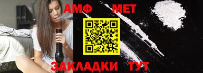 стафф Аргун