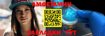 MDMA Апшеронск