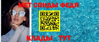 стафф Аргун