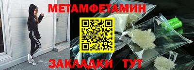 MDMA Апшеронск
