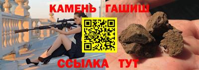 стафф Аргун