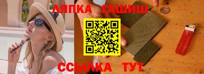 гашишное масло Апрелевка