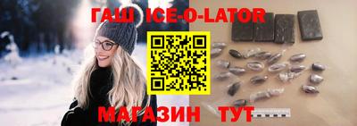 гашишное масло Апрелевка