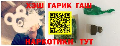 гашишное масло Апрелевка
