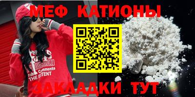 стафф Аргун
