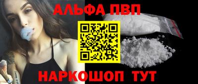 гашишное масло Апрелевка