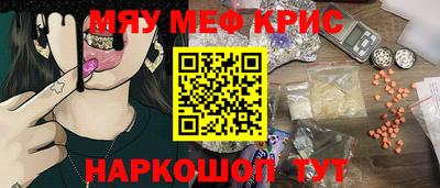 MDMA Апшеронск