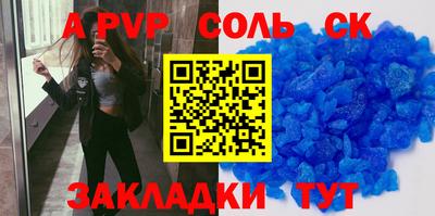 стафф Аргун
