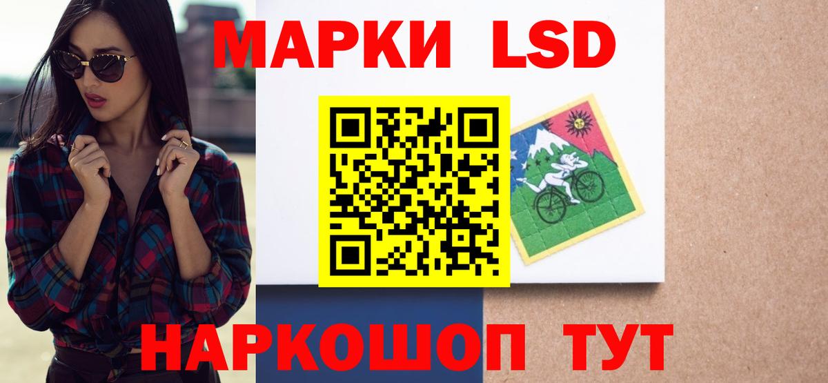 блэк спрут рабочий сайт  LSD-25 экстази ecstasy  LSD-25 экстази ecstasy  Вход с VPN  Бахчисарай 