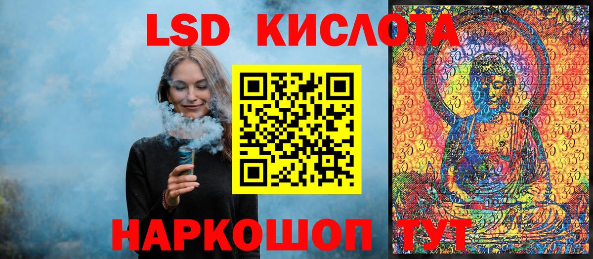 Наркотические марки 1,8мг Бахчисарай