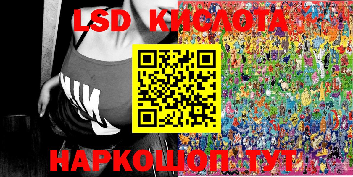 Наркотические марки 1500мкг  где найти   Бахчисарай  Вход с VPN 