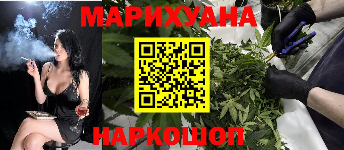 Меф Бахчисарай