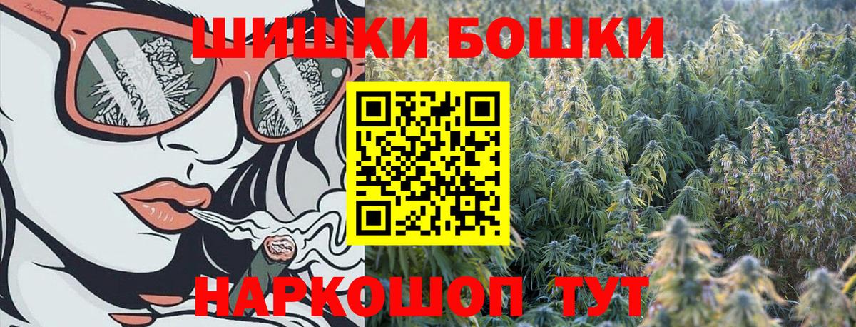 Марихуана OG Kush  Вход с VPN  Бошки марихуана гибрид  Бахчисарай  Бошки марихуана THC 21% 